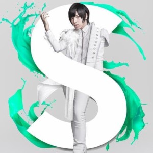 【おまけCL付】新品 S(初回限定盤) / 蒼井翔太 (CD+BD)QECB-91078-SK