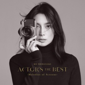 【おまけCL付】ACTOR'S THE BEST -Melodies of Screens- [通常盤] / 柴咲コウ (CD) UICZ4649-SK