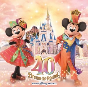 【おまけCL付】新品 東京ディズニーリゾート40周年(R)“ドリームゴーラウンド"ミュージック・アルバム (CD) UWCD6050-SK