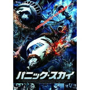 新品 パニックスカイ (DVD) LBXC-504-ARC