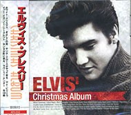 新品 エルヴィス・プレスリー Christmas Album（クリスマス アルバム） (CD) APX-002