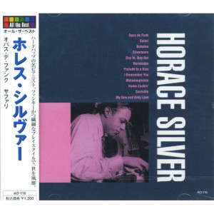 新品 オール・ザ・ベスト ホレス・シルヴァー CD AO-116