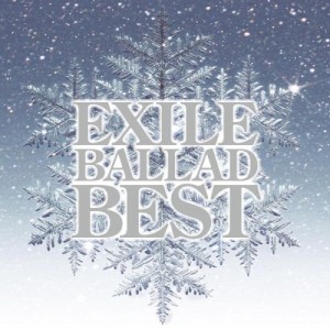 新品 EXILE BALLAD BEST （CD） AQCD-76048