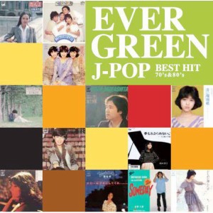 新品 エバーグリーン J-POP ベスト・ヒット (CD) DQCL-2111