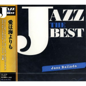 新品 ジャズ・ザ・ベスト ジャズ・バラッド/愛は海よりも (CD) FX-1078