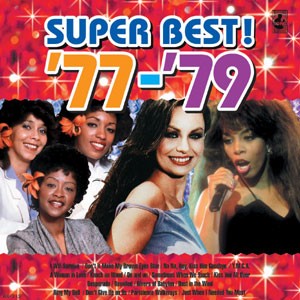 新品 SUPER BEST！ ＜青春の洋楽＞'オールディーズ スーパーベスト '77~'79 羽生結弦 ショートプログラム (CD) AX-313-ARC