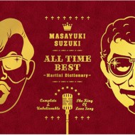 【おまけCL付】新品 ALL TIME BEST~Martini Dictionary~ （通常盤） / 鈴木雅之 スズキマサユキ (3CD)ESCL-4386-SK