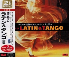 新品 ラテン タンゴ 全集 / (2CD)SET-1007-JP