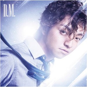 【おまけCL付】新品 D.M.（CD＋DVD）／三浦大知 (CD) AVCD-16249-SK