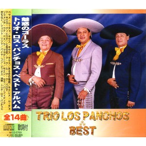 新品 トリオ・ロス・パンチョス・ベスト・アルバム PBB-103