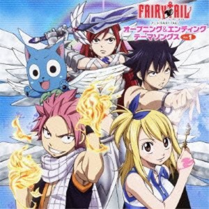 【おまけCL付】新品 アニメ FAIRY TAIL オープニング＆エンディング テーマソングス Vol.1/TVサントラ (CD) PCCA-3469-SK