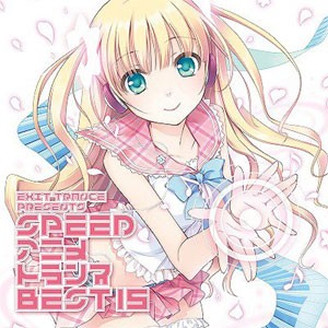 【おまけCL付】新品 EXIT TRANCE PRESENTS SPEED アニメトランス BEST 15 ／ オムニバス (CD) QWCE-226-SK