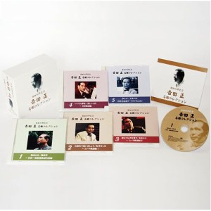 新品 生誕90周年記念 吉田正名曲コレクション CD5枚組 (CD) VFD-10057-VT