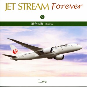 新品 JET STREAM FOREVER(9)「原色の街」 CRCI-20659