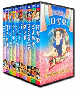 ディズニー アニメ dvd セットの通販｜au PAY マーケット