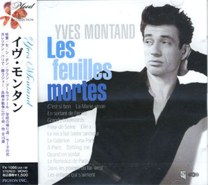 イヴ モンタン Yves Montand Cd Fx 1095の通販はau Pay マーケット そふと屋
