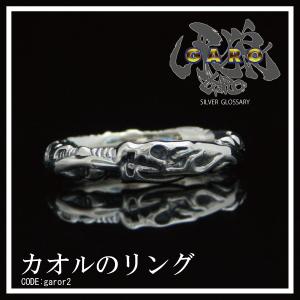 牙狼 アクセサリーの通販 Au Pay マーケット