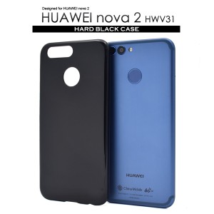 HUAWEI nova 2 HWV31 au 用 ハードブラックケース アウトレット シンプル ノーマル 保護カバー スマホケース 黒 ファーウェイ ノヴァ2 hw