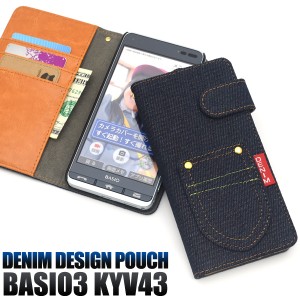 デニム手帳型 BASIO3 KYV43用 ポケットデニムデザイン手帳型ケース ベイシオスリー basio3 kyv43 スマホケース 保護カバー ジーンズ 布製