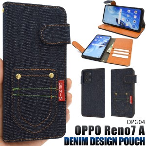 スマホケース OPPO Reno7 A OPG04 OPPO Reno9 A 手帳型 デニムデザイン スマホカバー 装着簡単 ストラップホール付き お洒落 携帯カバー 