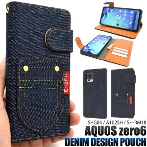 スマホケース AQUOS zero6 SHG04 A102SH SH-RM18 手帳型 デニムデザイン 携帯ケース 装着簡単 ストラップホール付き 携帯カバー お洒落 