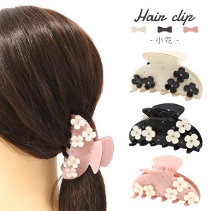 ヘアアクセサリー ヘアクリップ 小花 全3色 ホワイト ブラック ピンク シンプル 可愛い 上品 簡単 滑り止め付き アレンジ かわいい 華や