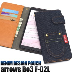 デニム手帳型 arrows Be3 F-02L ポケットデニムデザイン手帳型ケース  アローズビー3   スマホケース ブルー 青色 ジーンズ 布 かわいい 