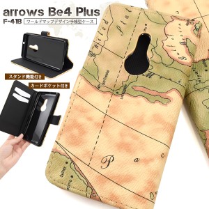 スマホケース arrows Be4 Plus F-41B 手帳型 世界地図柄 携帯ケース ストラップホール付き 装着簡単 シンプル かわいい ケータイケース 