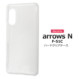 クリア 無地 ハードケース arrows N用 F-51C用 docomo シンプル 透明 スマホケース ストラップホール 落下対策 背面保護 バックカバー カ