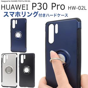 リング 付き スマホカバーの通販 Au Pay マーケット リング 付き スマホカバーの通販 Au Pay マーケット