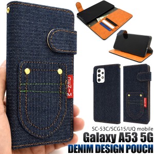 スマホケース Galaxy A53 5G SC-53C SCG15 手帳型 デニムデザイン 携帯ケース 装着簡単 ストラップホール付き 携帯カバー デニムケース 