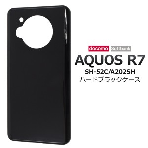 AQUOS R7 SH-52C A202SH ブラックケース ハードケース 無地 黒 シンプル 透明 背面 保護 スマホ カバー ケース 傷防止 アクオスR7 aquosr