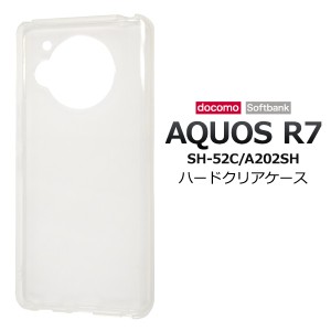 スマホケース AQUOS R7 SH-52C A202SH ハードクリアケース 透明 携帯カバー ストラップホール付き ハードケース 携帯ケース 傷 汚れ防止 