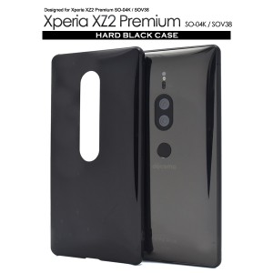 Xperia XZ2 Premium SO-04K SOV38 黒色 ハード ブラックケース シンプル ハードケース 背面ケース 保護カバー スマホケース PC素材 艶有