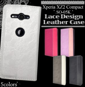 アウトレット販売 Xperia XZ2 Compact SO-05K用 レースデザイン 手帳型ケース 薄型 フラップ無し スリム お洒落 湾曲 スマホケース エク
