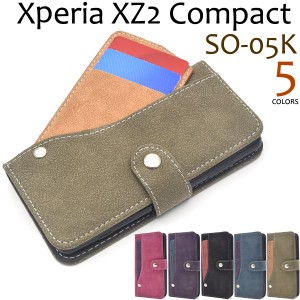 手帳型 Xperia XZ2 Compact SO-05K用 スライドカードポケットケース スマートフォンケース かわいい カジュアル 横開き スマホカバー 