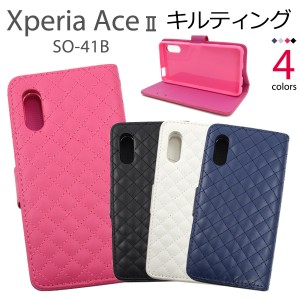 Xperia Ace II SO-41B用 キルティングレザー 手帳型ケース 全4色 ふわふわ 上品 おしゃれ 可愛い 傷防止 保護 カバー 薄型 xperiaaceII s