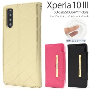 スマホケース Xperia 10 III SO-52B SOG04用 手帳型 エナメルケース オシャレ 携帯ケース 装着簡単 上品 黒 ピンク 金色 ケータイケース 