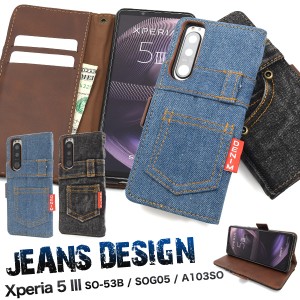 Xperia 5 III SO-53B SOG05 A103SO用 ジーンズデザイン 手帳型ケース デニム denim jeans スタイリッシュ お洒落 スマホ 保護 カバー 傷