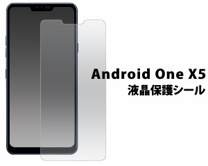 Android One X5用 液晶保護シール   アンドロイド ワン エックスファイブ  クリア 保護フィルム 保護シート