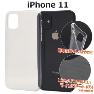 iPhone11 マイクロドット ソフトクリアケース iphone11 透明 カバー シンプル DIY デコケース アイフォンカバー アイホン ケース 保護カ