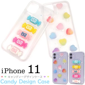 iPhone11 キャンディーデザイン ソフトクリアケース iphone11 かわいい 飴 candy ラメ TPU 着脱簡単 アイフォンカバー アイホン 保護ケー