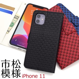 スマホケース iPhone11用 手帳型 市松模様 携帯カバー 和柄 和風 格子柄 携帯ケース おしゃれ 定番 スマホカバー 装着簡単 レトロ可愛い 