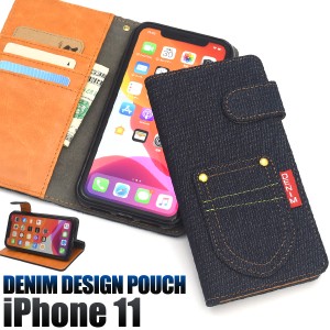 iPhone11用 ポケットデニム 手帳型ケース iPhoneケース 保護カバー おしゃれ デニム柄 カードホルダー ポケット スタンド ストラップ穴 