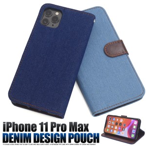 iPhone 11 Pro Max デニムデザイン手帳型ケース iphone11promax デニム ジーンズ 布製 横開き ベルト付き アイフォンカバー ケース イレ