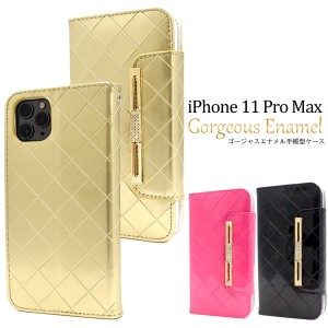 iPhone 11 Pro Max ゴージャスエナメル手帳型ケース iphone11promax ラインストーン ミラー付き 横開き アイフォンケース アイホン イレ