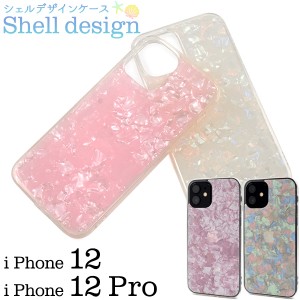 iPhone12 iPhone12pro シェルデザインケース 全2色 ホワイト ピンク 淡色 可愛い 真珠層 オーロラカラー TPU素材 背面 保護 カバー アイ