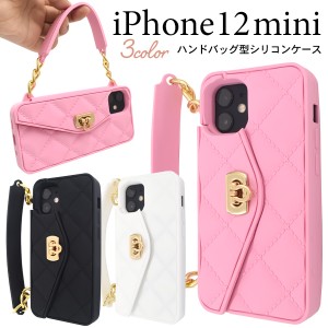 iPhone 12 mini ハンドバッグ型 シリコンケース 全3色 かわいい ミニバッグ型 iphone12mini 背面 保護 カバー アイフォン12ミニ アイフォ