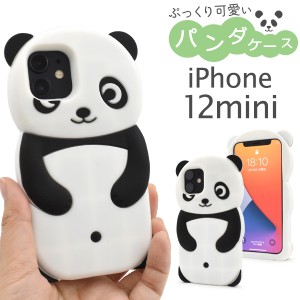 スマートフォンケース iPhone12mini用 パンダケース 装着簡単 パンダ シリコンケース スマホケース キュート かわいい 背面保護 カバー 