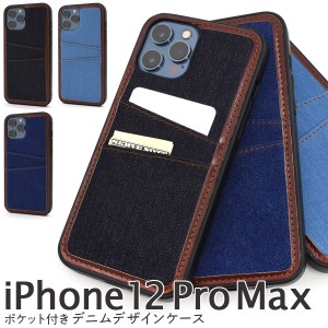 スマートフォンケース iPhone12ProMax用 ポケット付き デニムデザインケース 装着簡単 ベーシック ストラップホール付き 背面保護カバー 